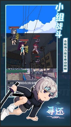寻还完整版游戏 游戏截图