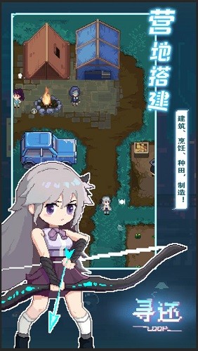 寻还完整版游戏 游戏截图